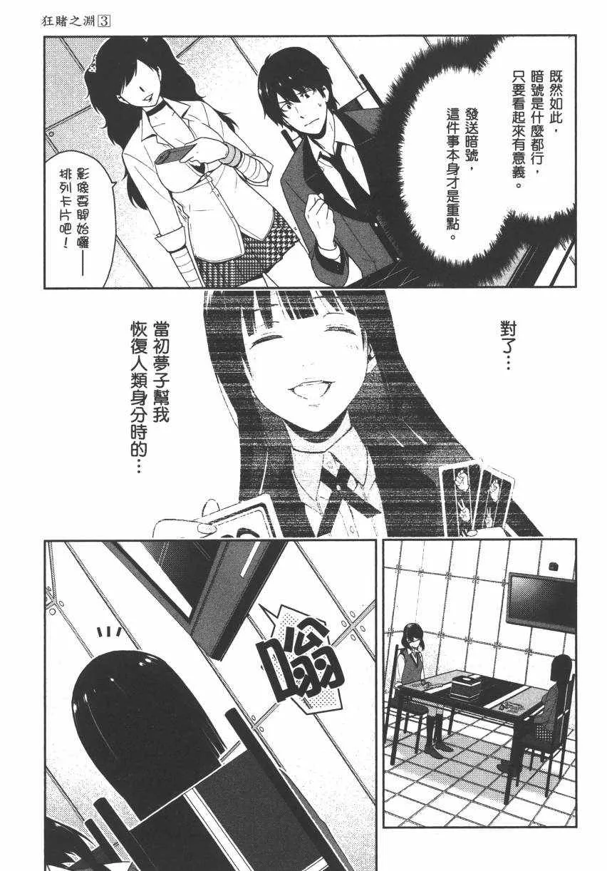 第3卷 第90页