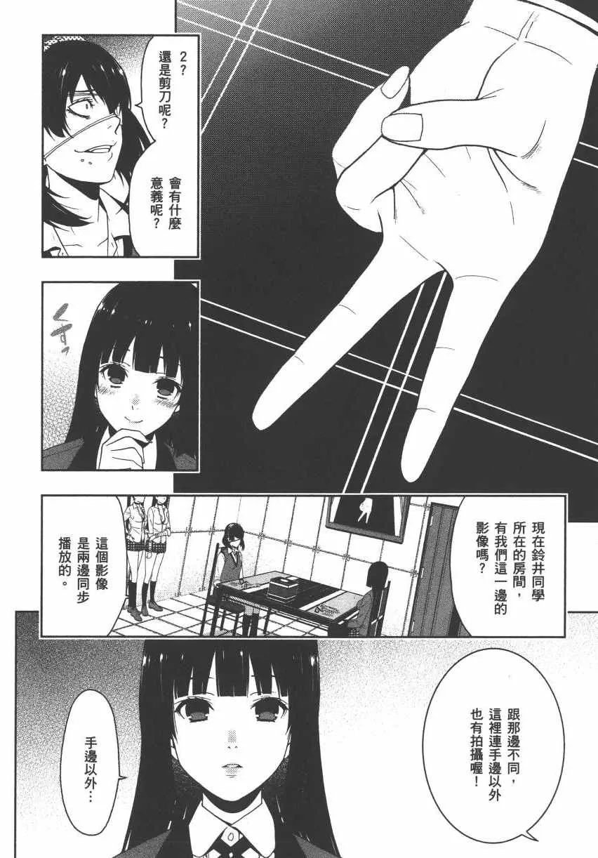 第3卷 第91页