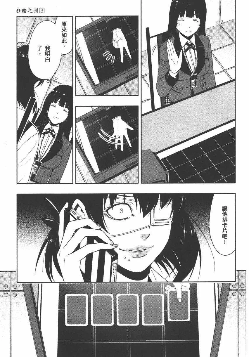 第3卷 第92页