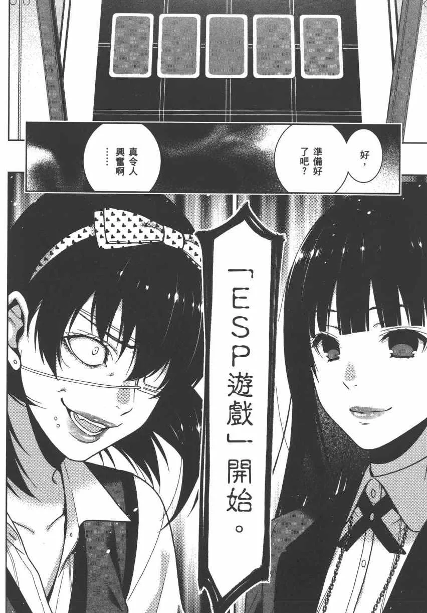 第3卷 第93页