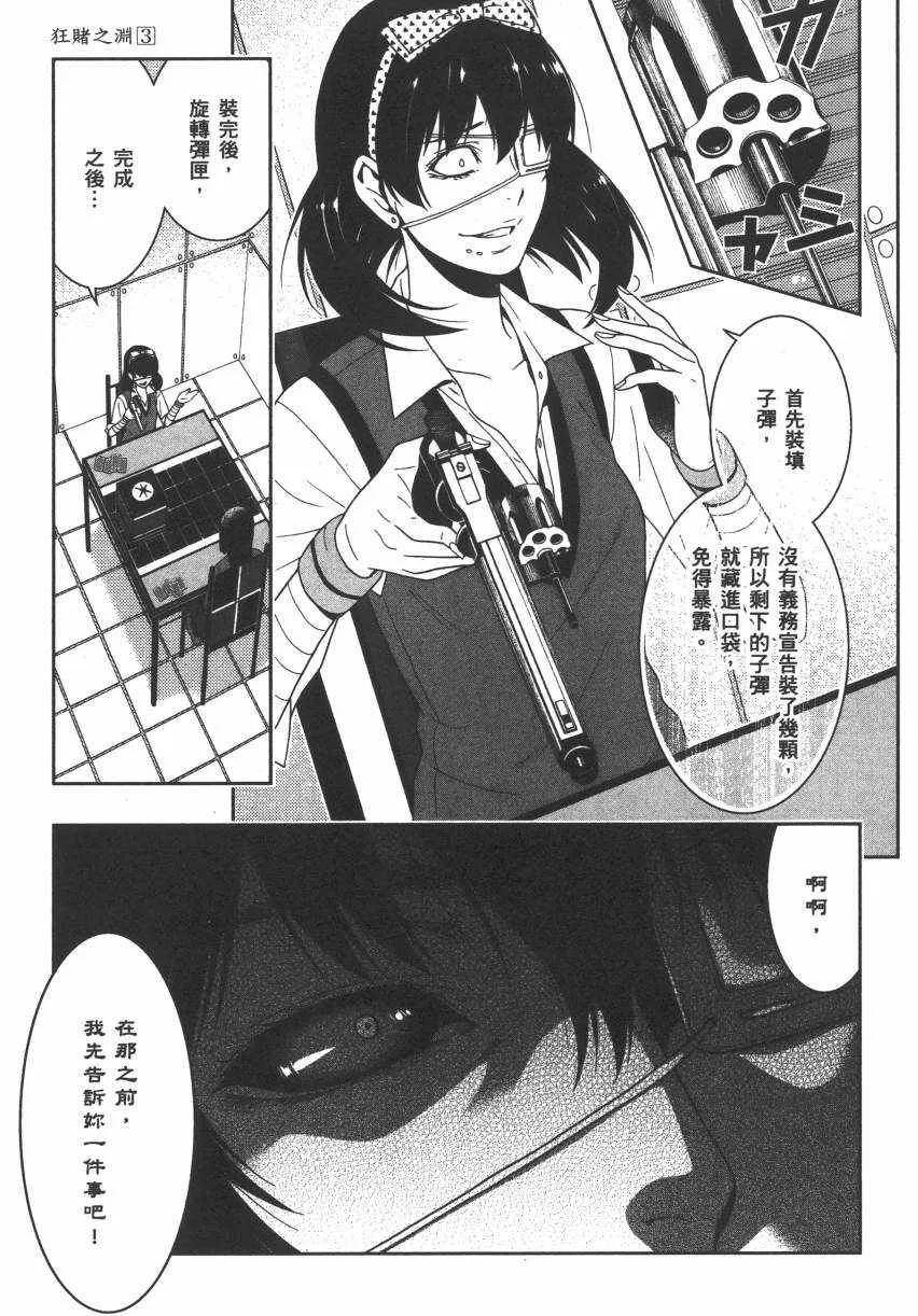 第3卷 第94页