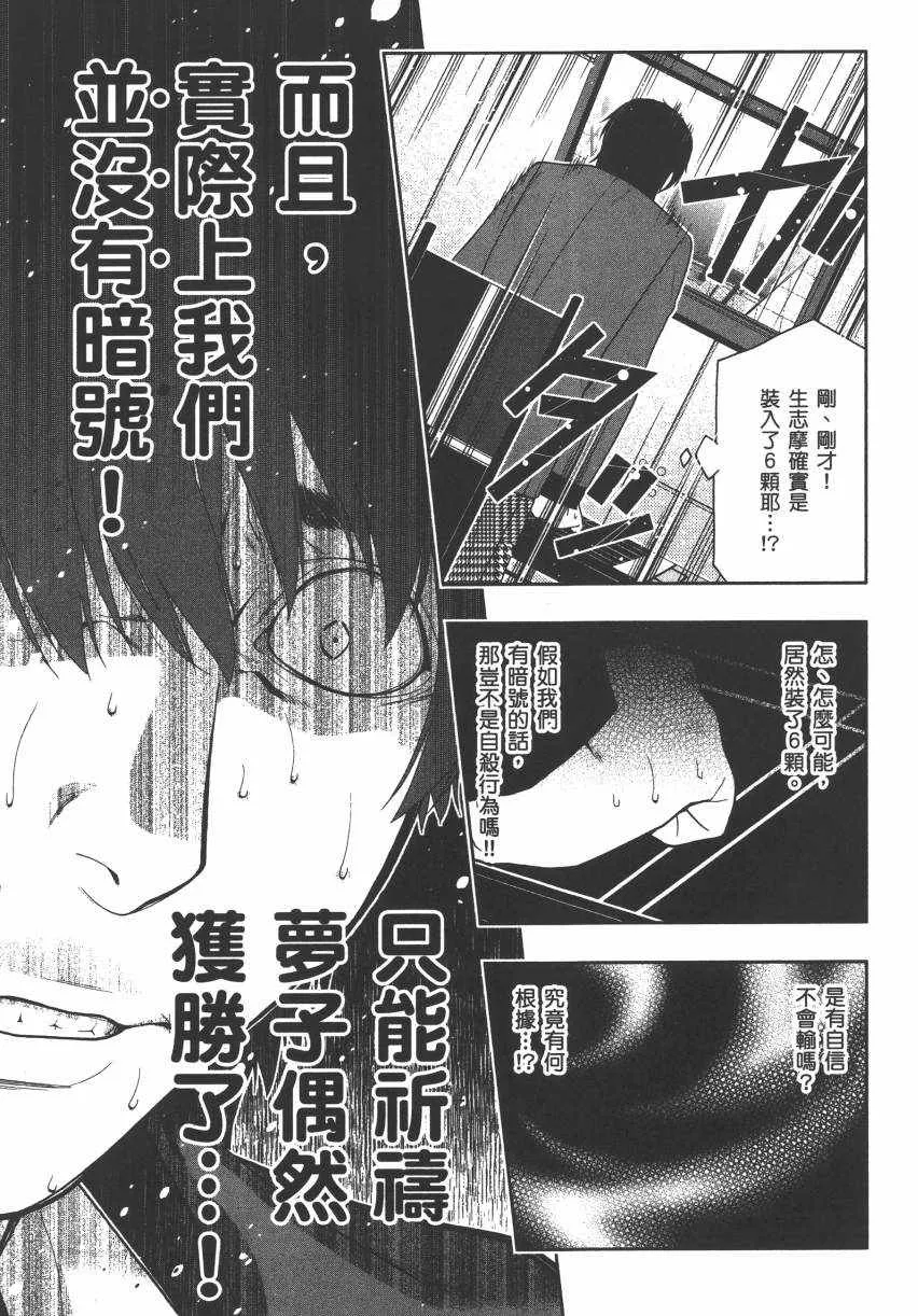 第3卷 第96页