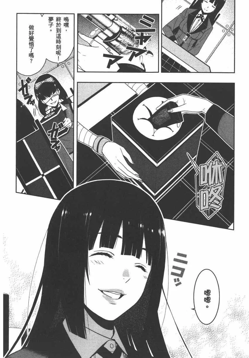 第3卷 第97页