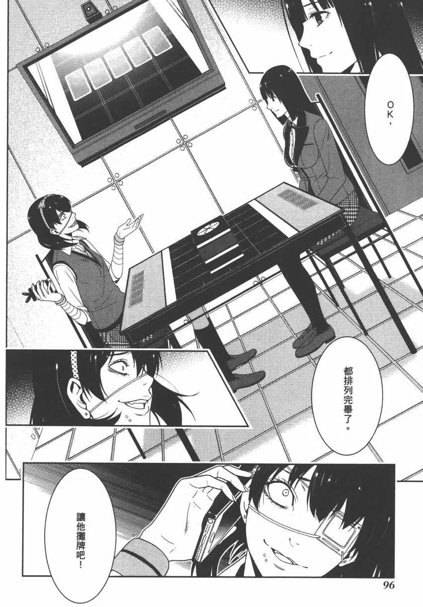 第3卷 第99页