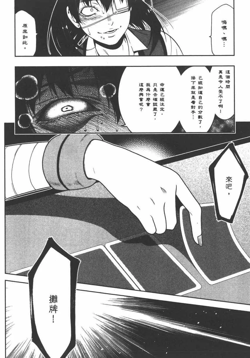 第3卷 第101页