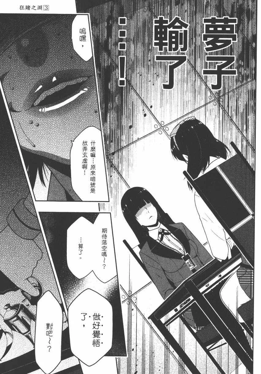 第3卷 第104页