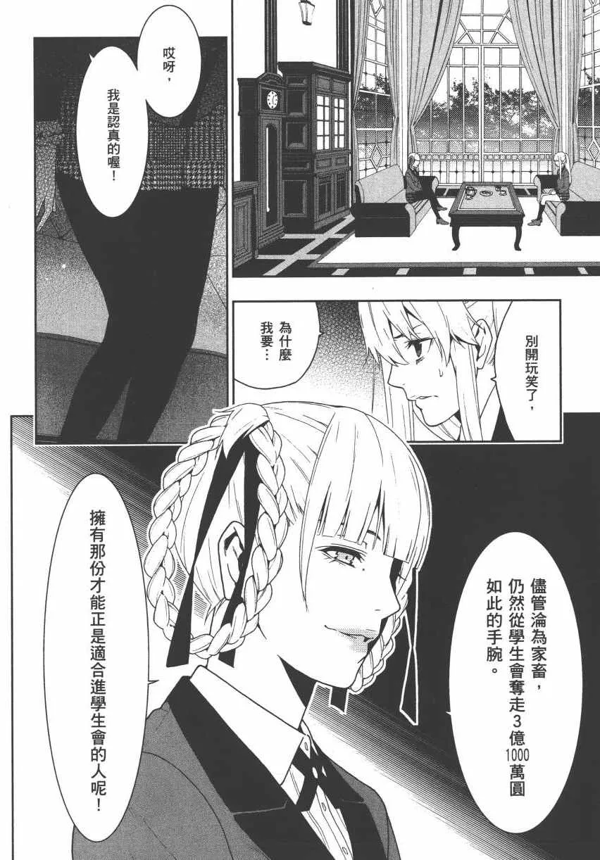 第3卷 第107页