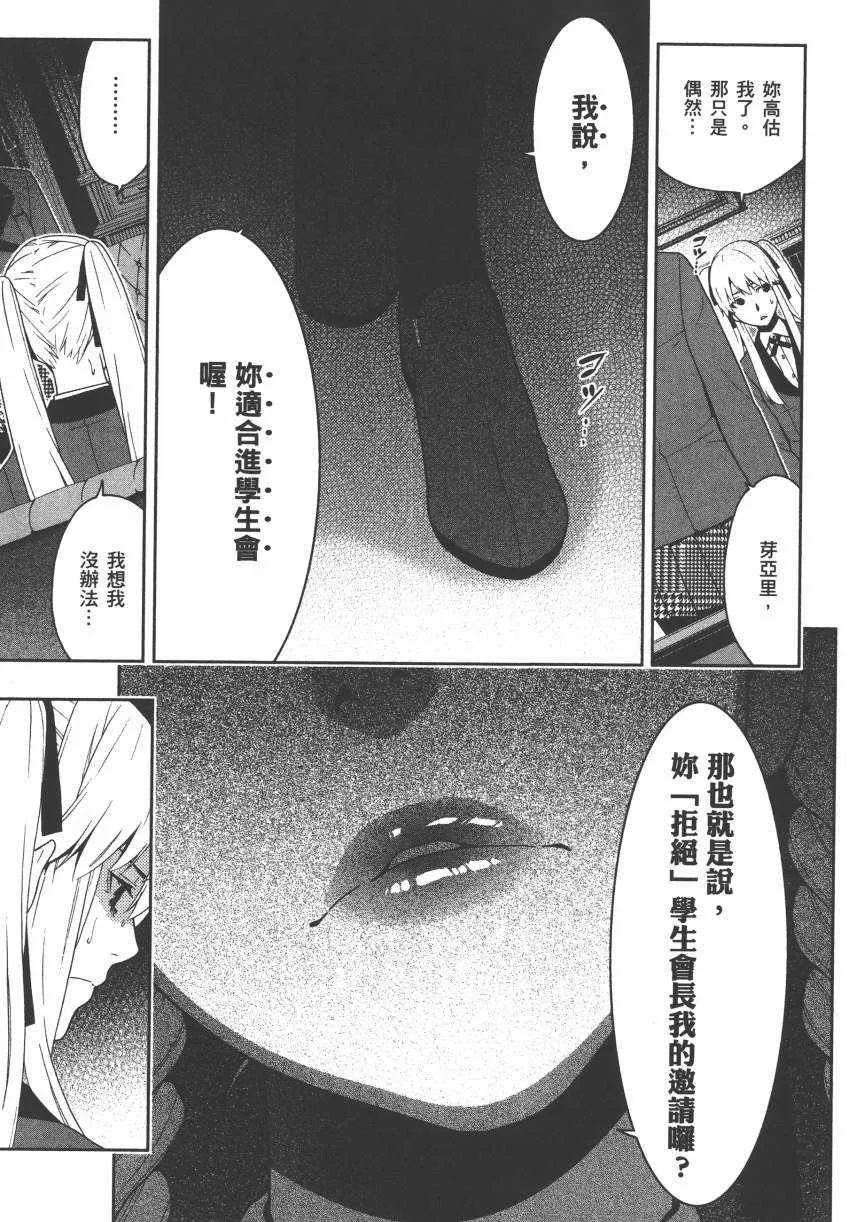 第3卷 第108页