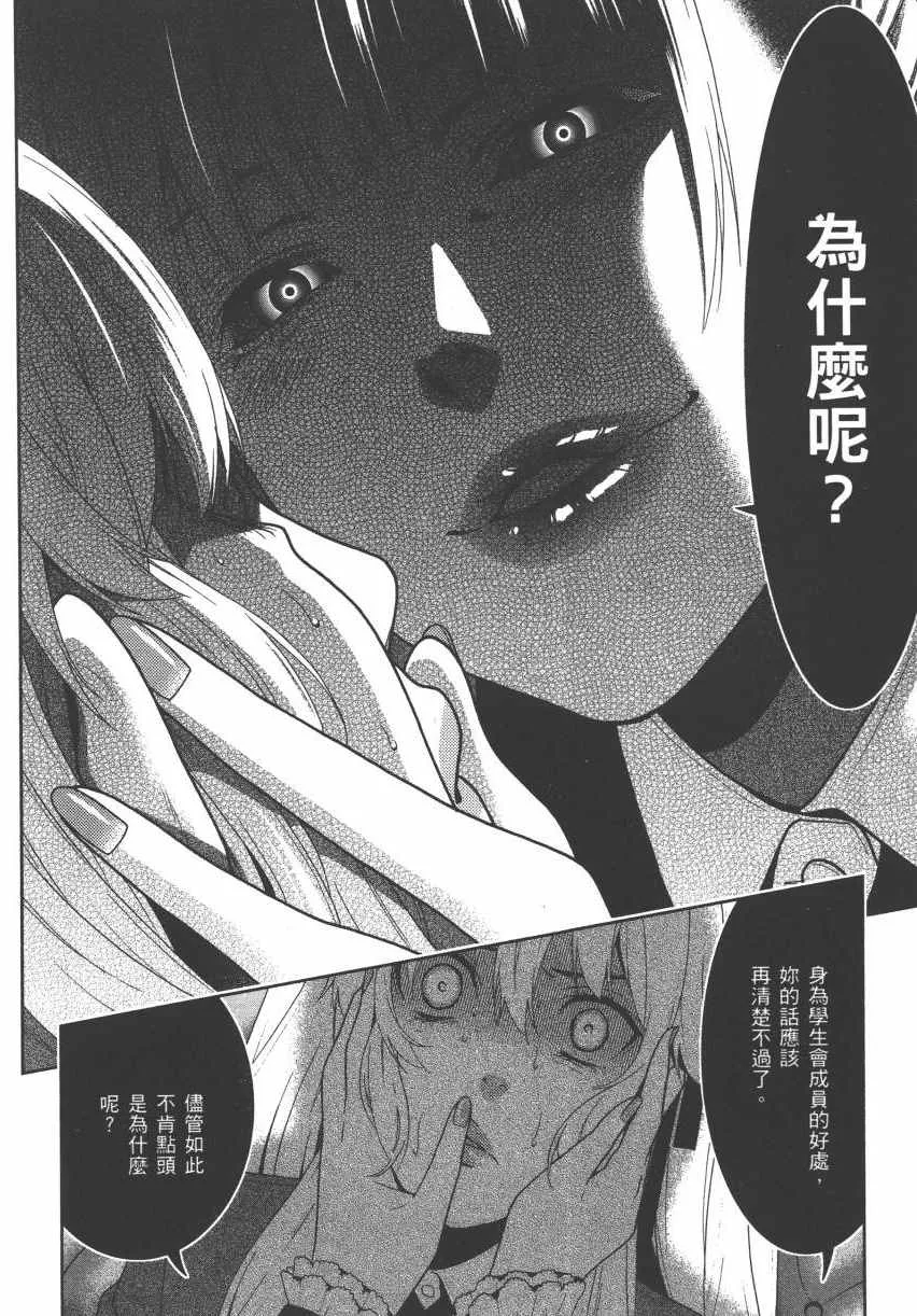 第3卷 第109页