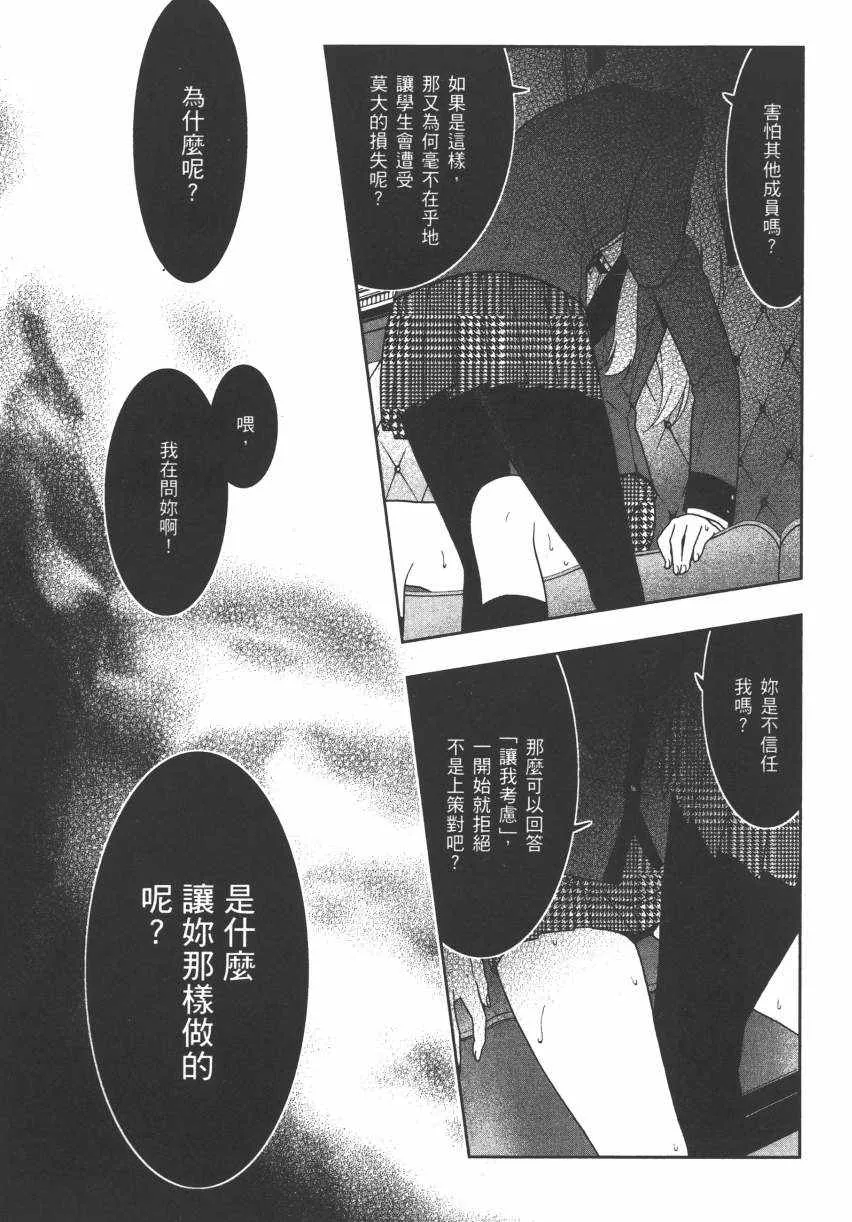 第3卷 第110页