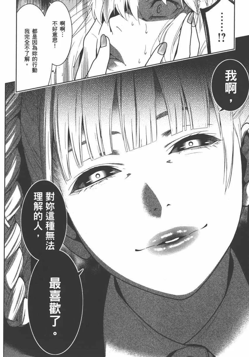 第3卷 第111页
