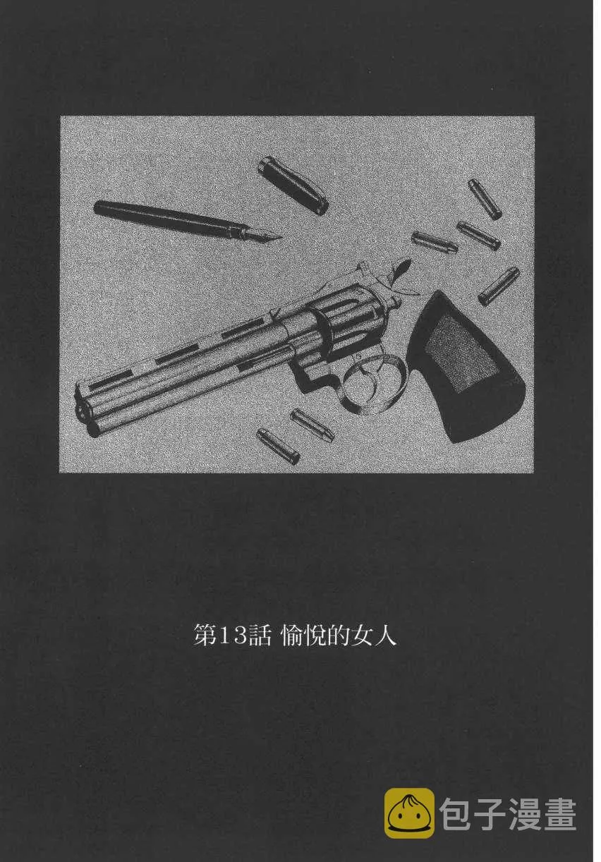第3卷 第112页