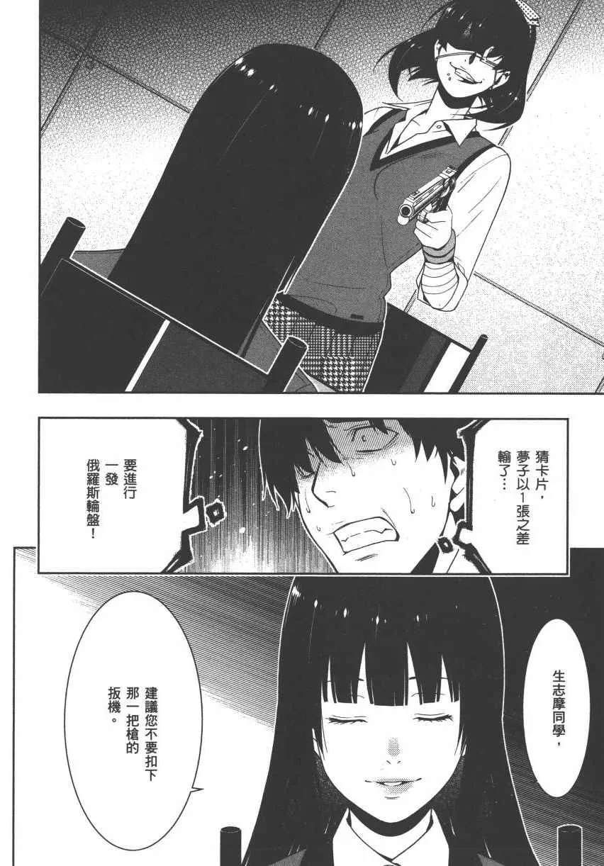 第3卷 第113页