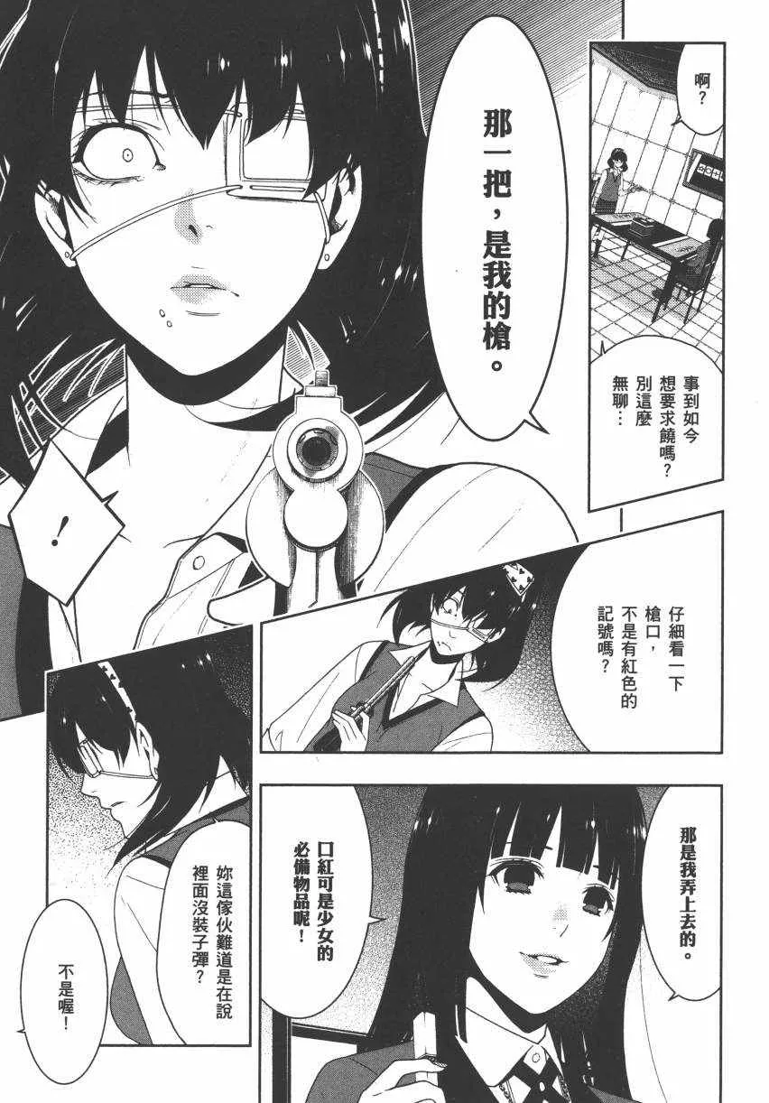 第3卷 第114页