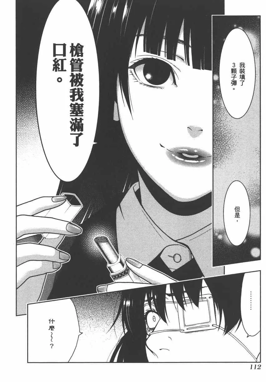 第3卷 第115页