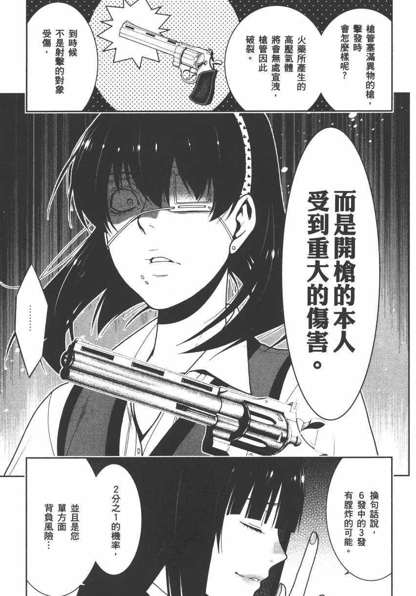 第3卷 第116页