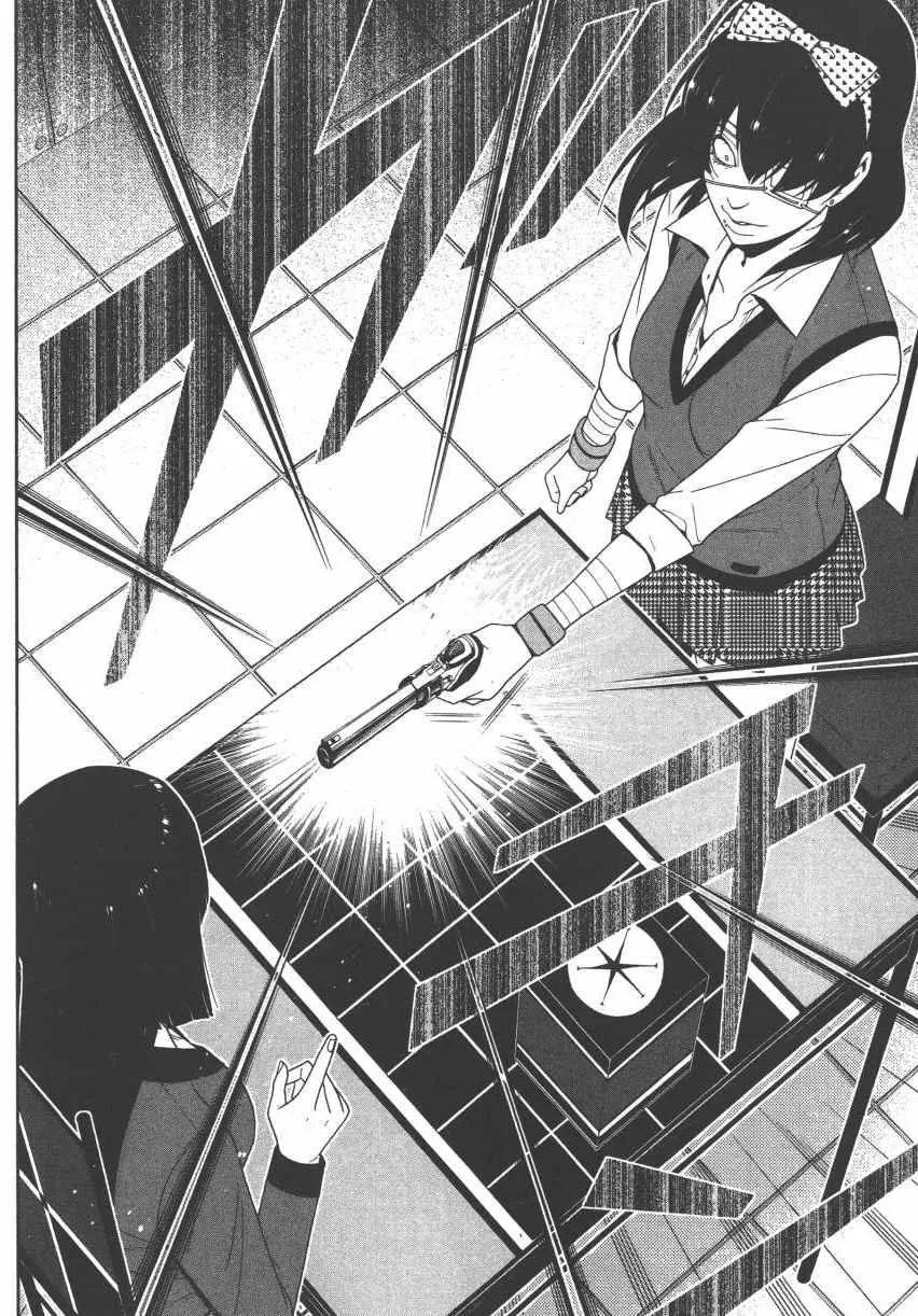 第3卷 第117页