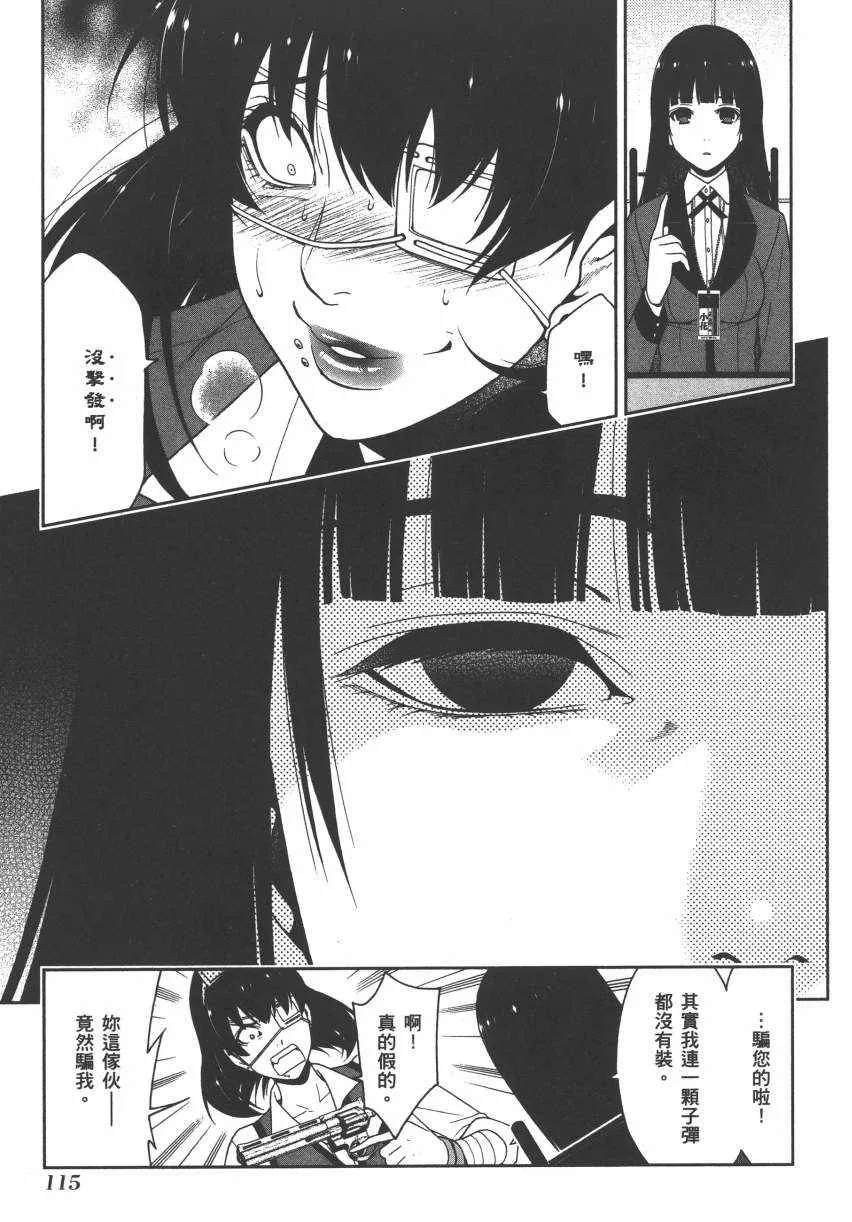 第3卷 第118页