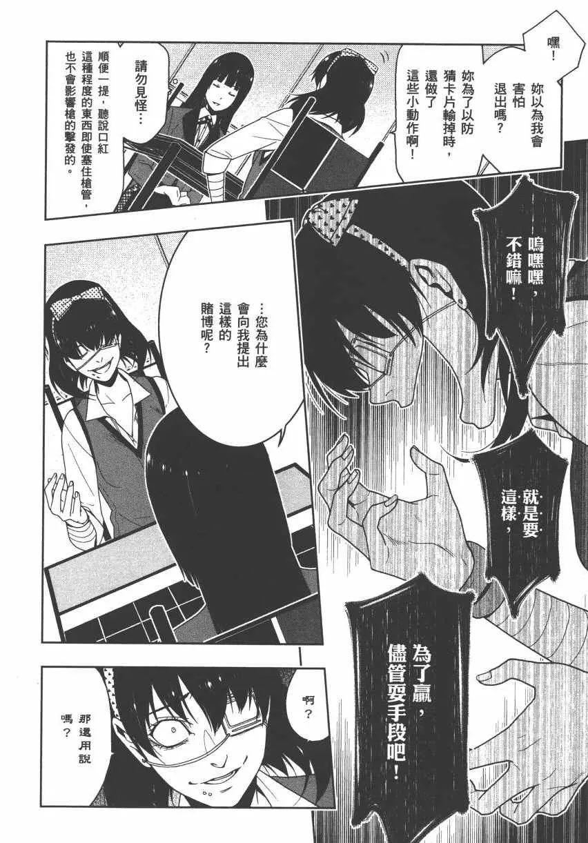 第3卷 第119页