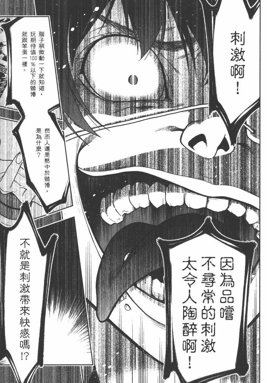 第3卷 第120页