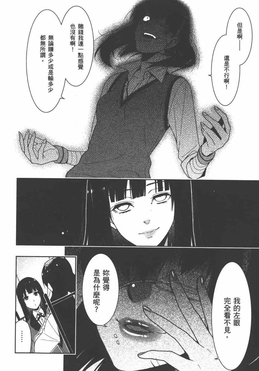 第3卷 第121页