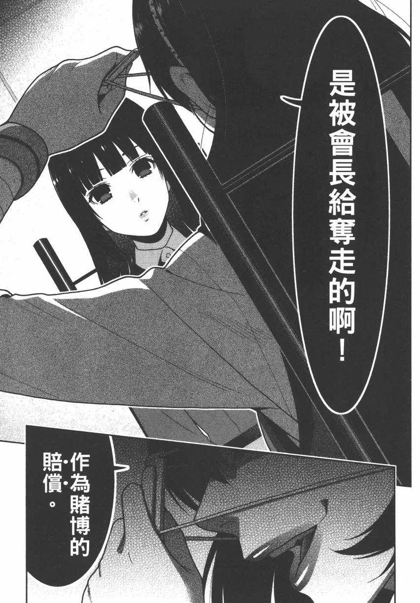 第3卷 第122页