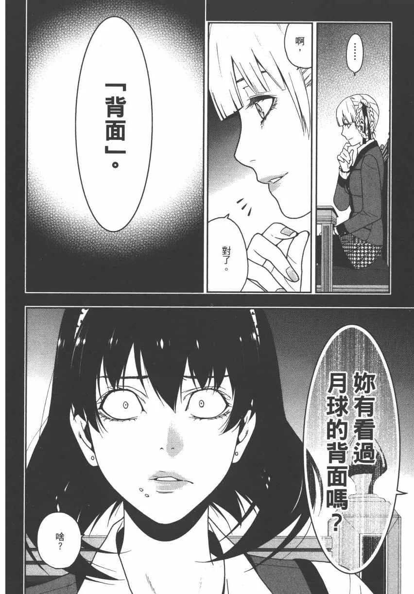 第3卷 第125页