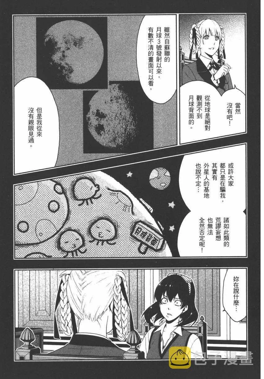 第3卷 第126页