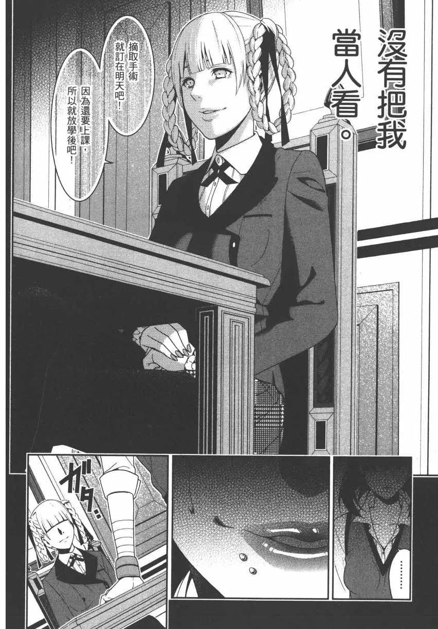 第3卷 第129页