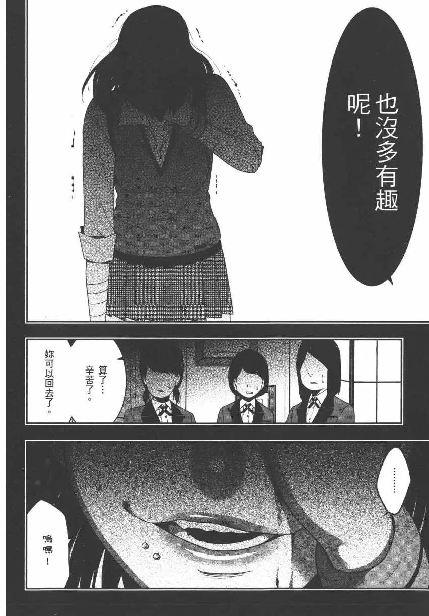 第3卷 第133页