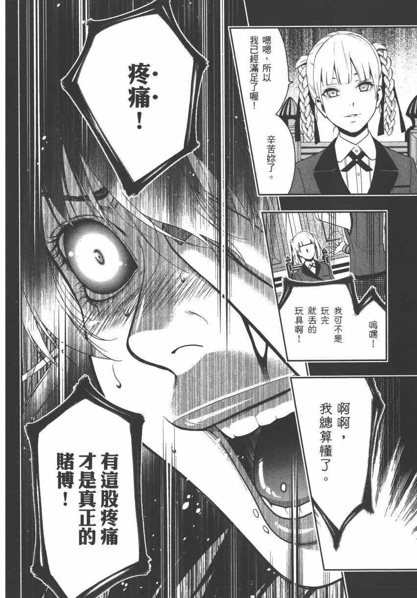 第3卷 第135页