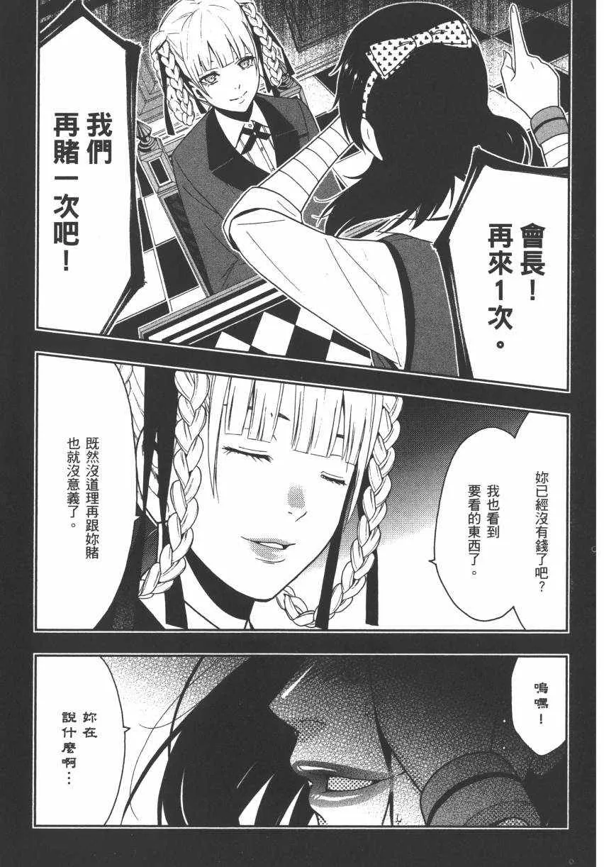 第3卷 第136页
