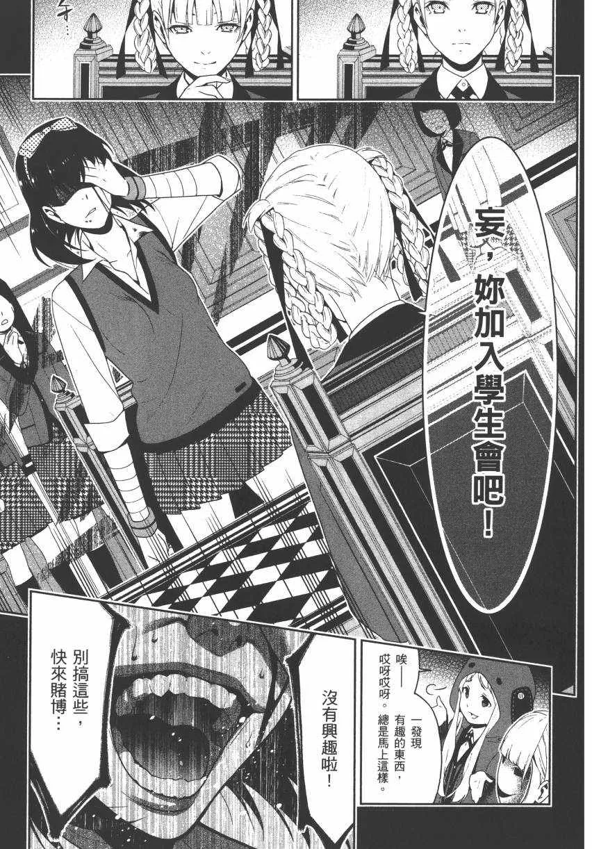 第3卷 第138页