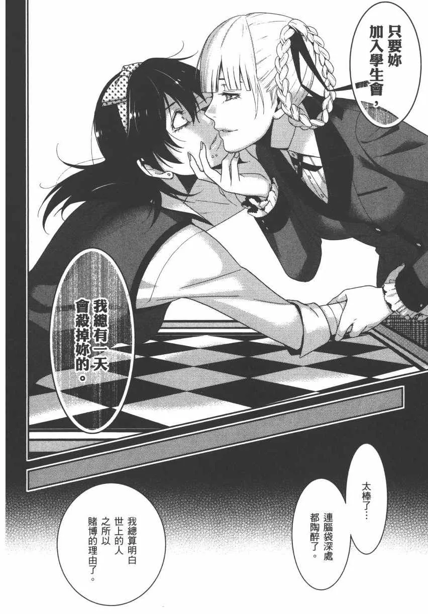 第3卷 第139页