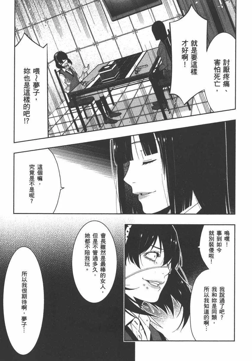 第3卷 第140页