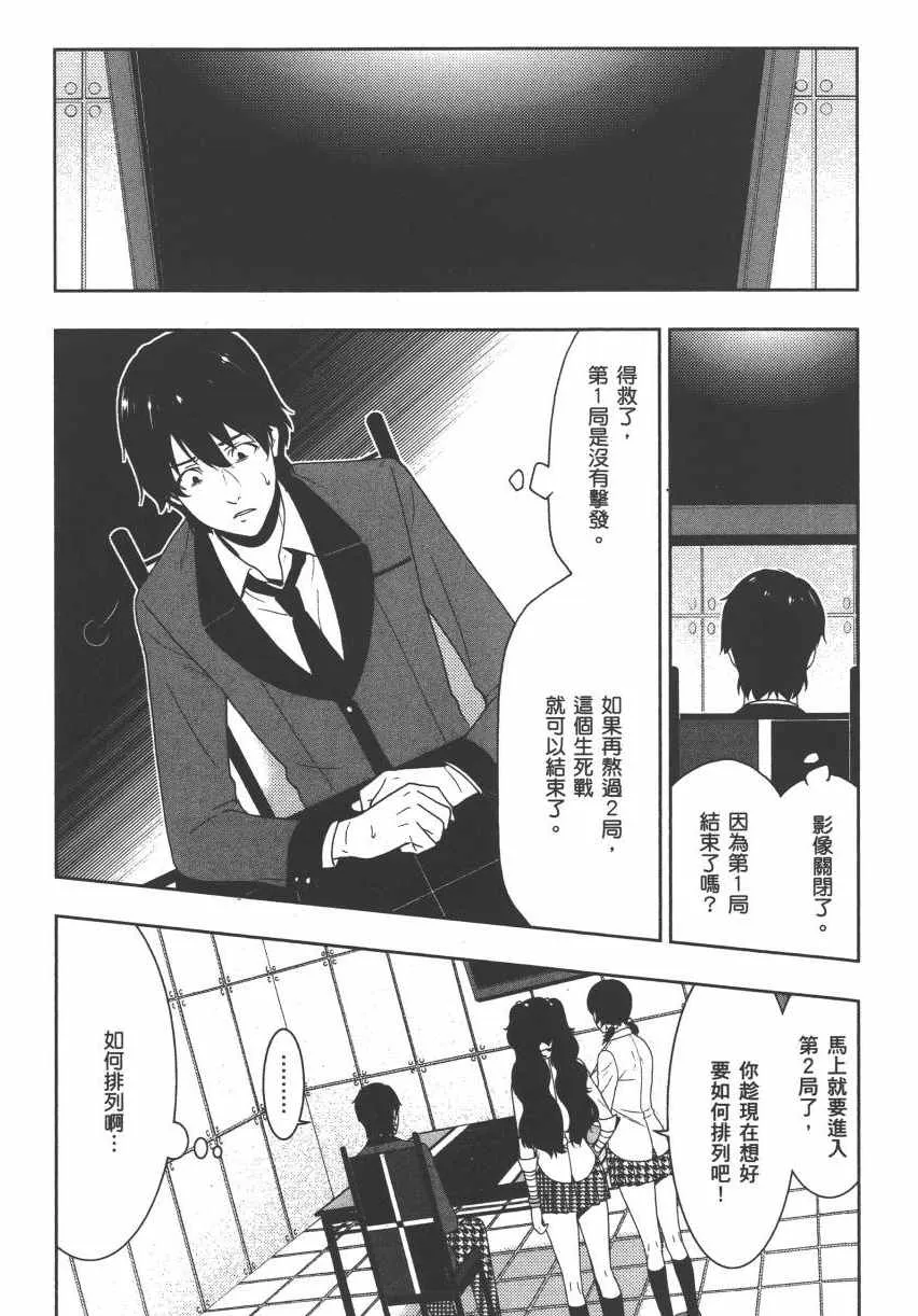 第3卷 第141页