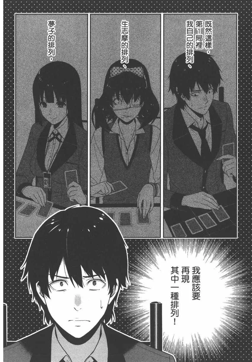 第3卷 第143页