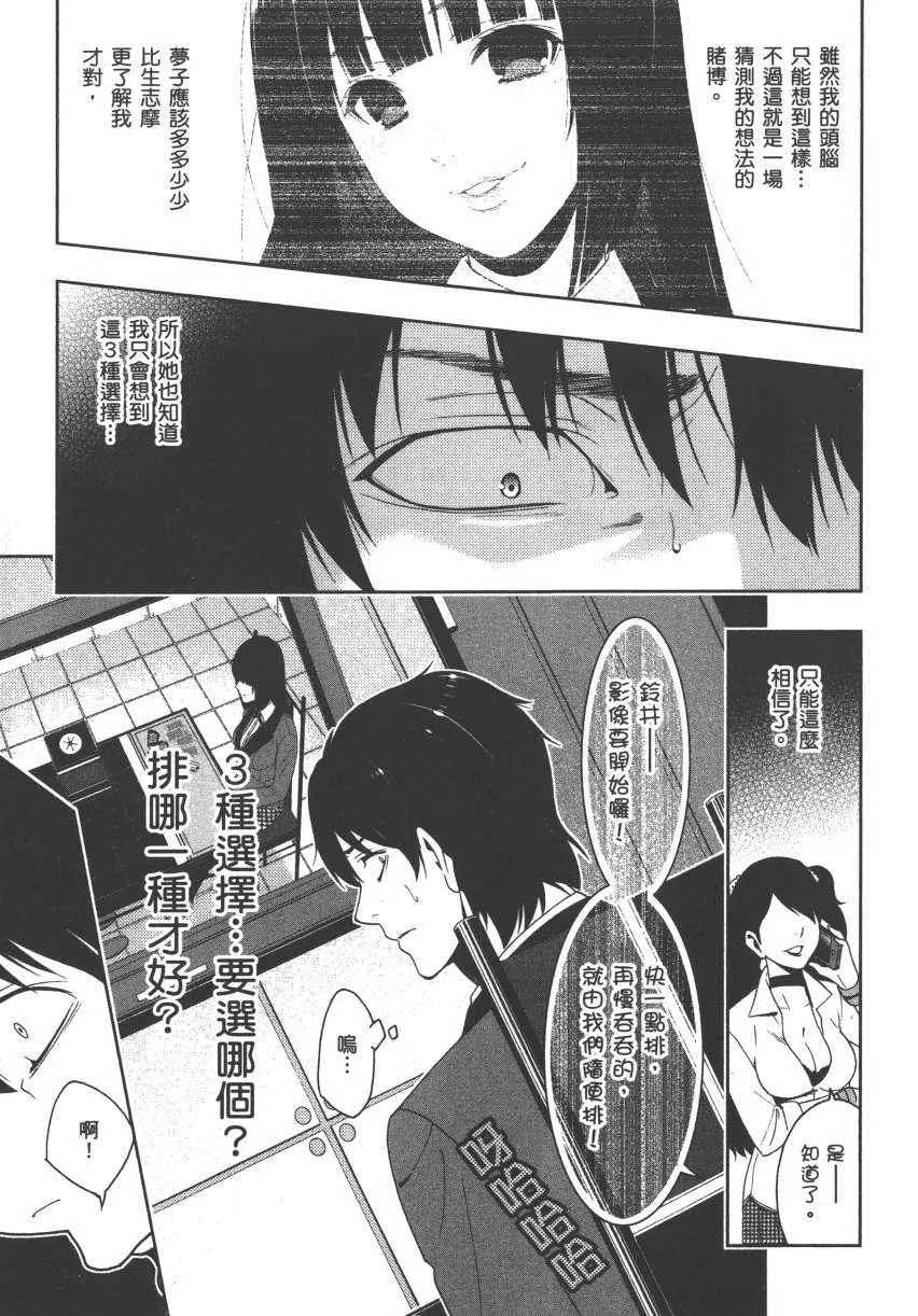 第3卷 第144页