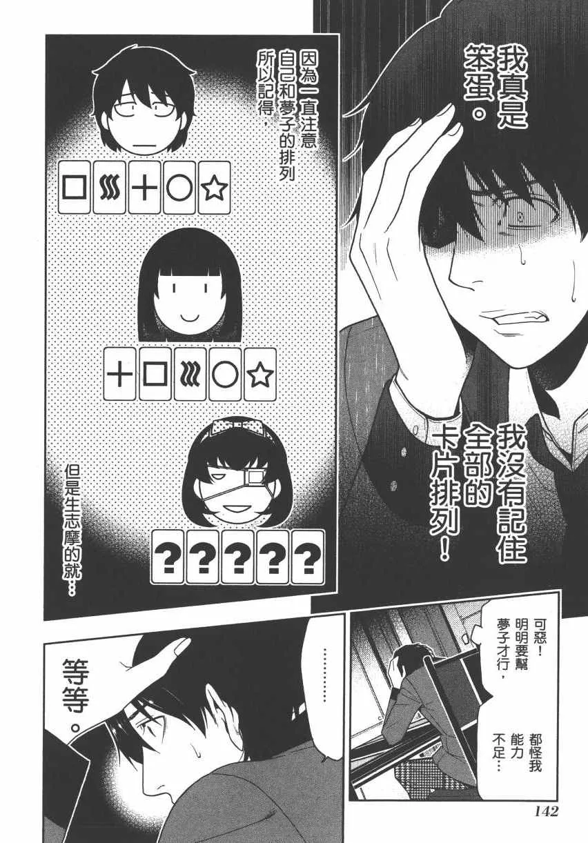 第3卷 第145页