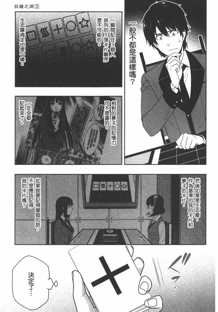 第3卷 第146页