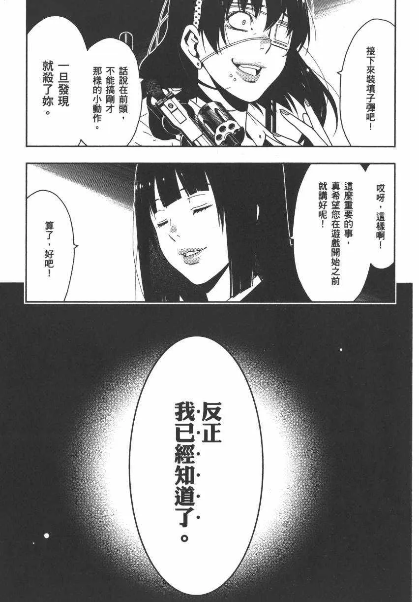 第3卷 第148页