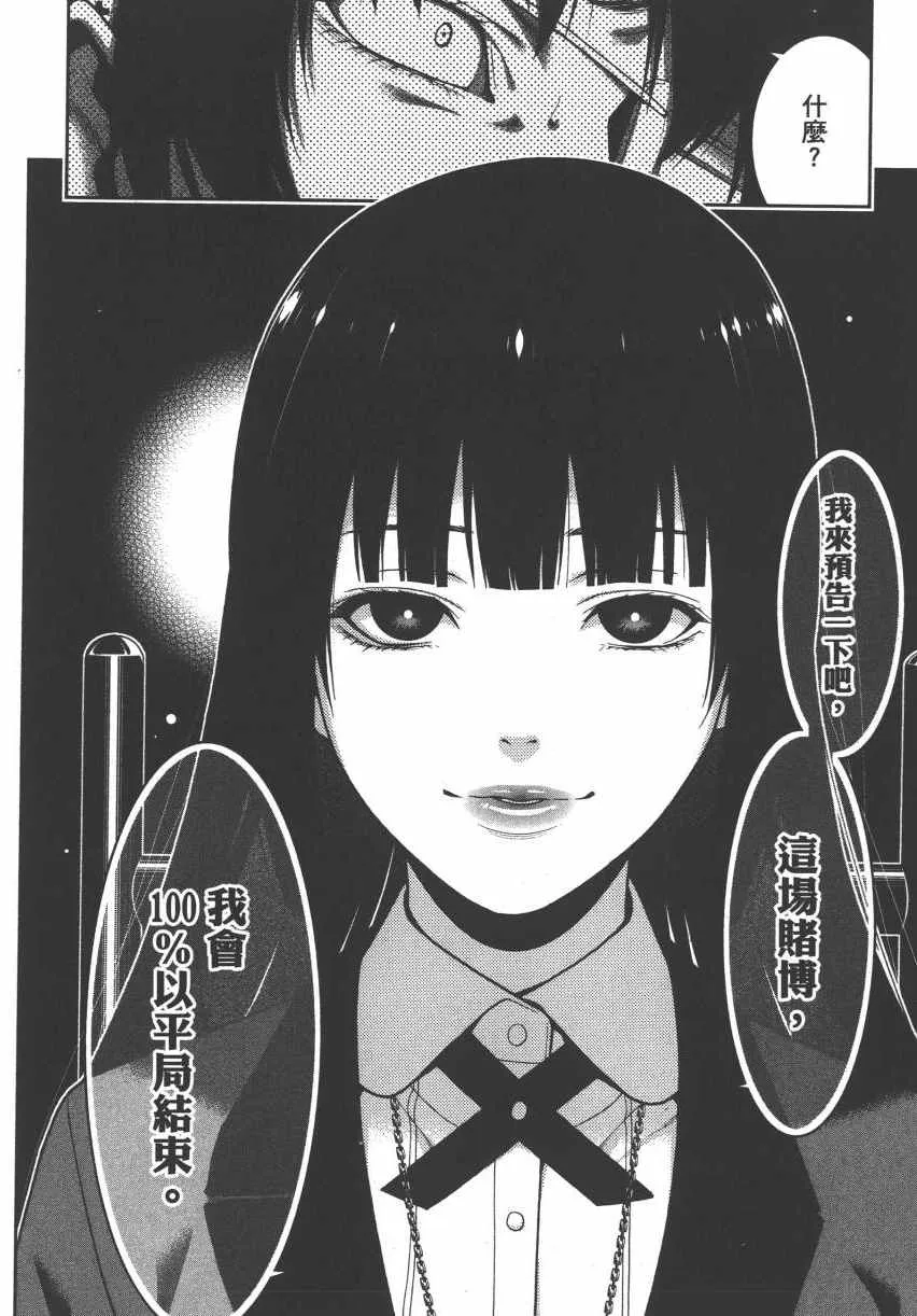 第3卷 第149页