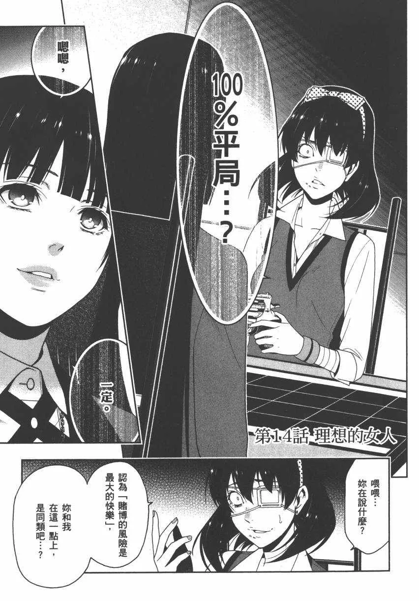 第3卷 第152页