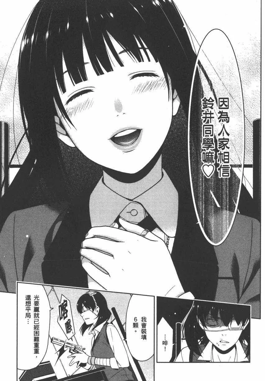 第3卷 第154页