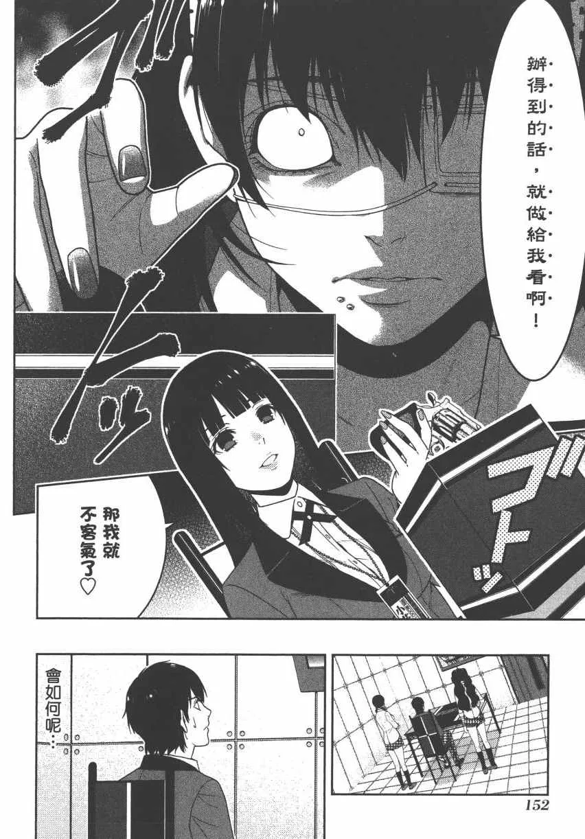 第3卷 第155页