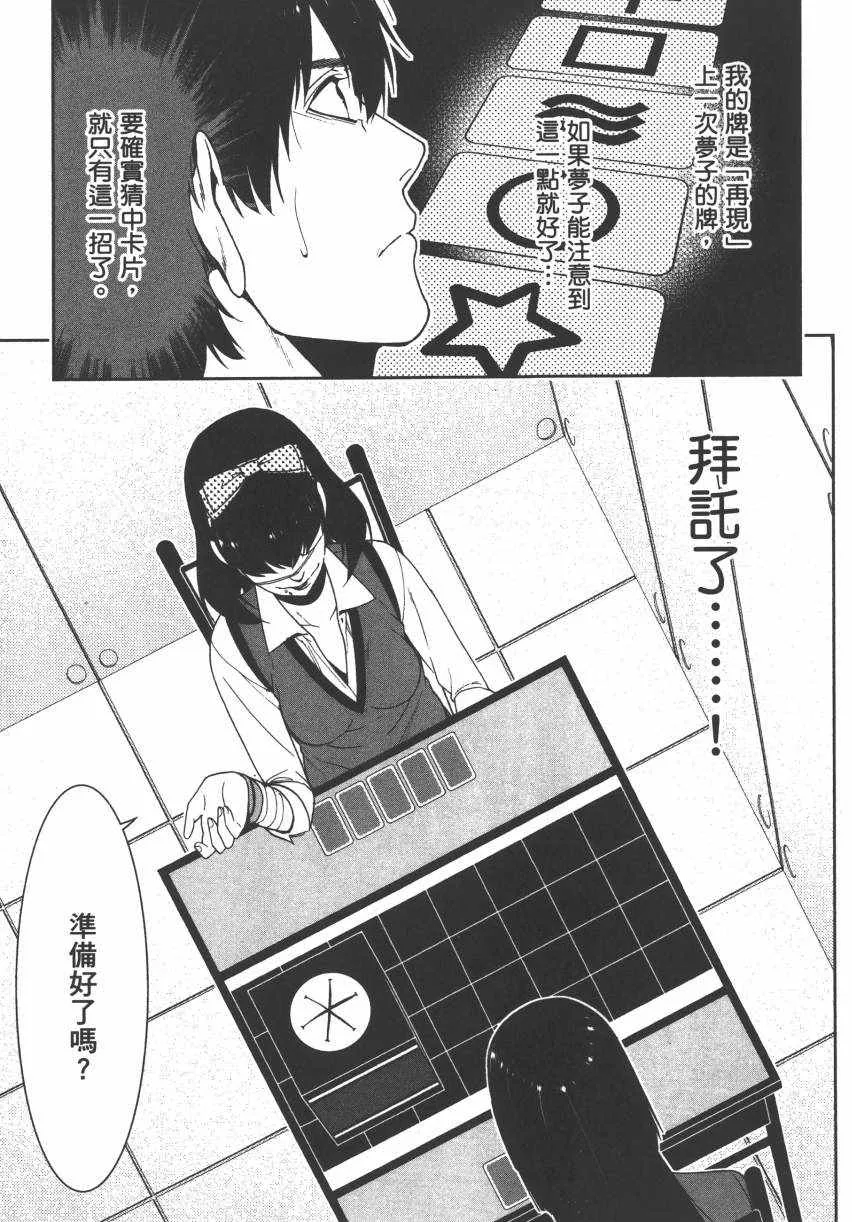 第3卷 第156页