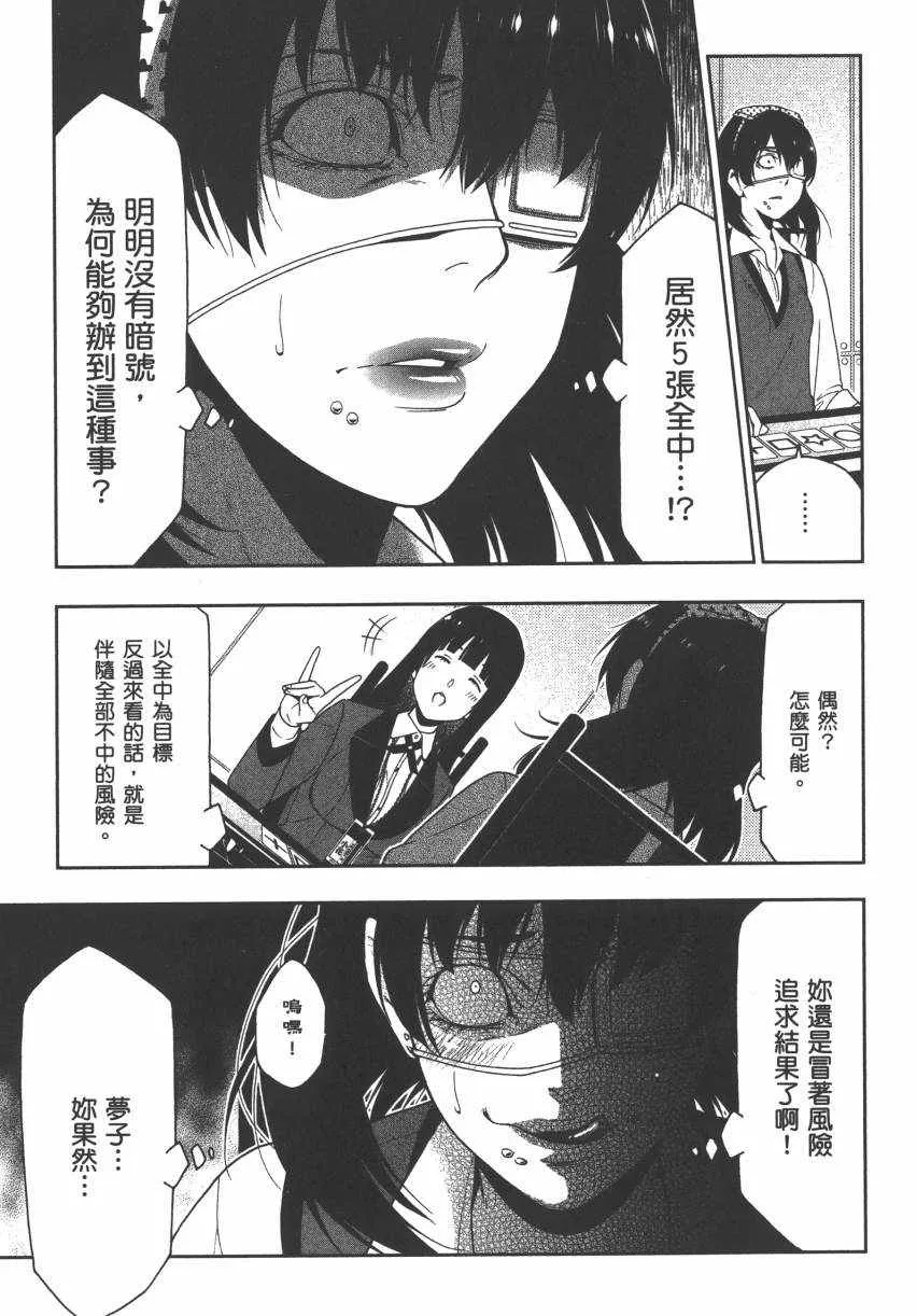 第3卷 第160页