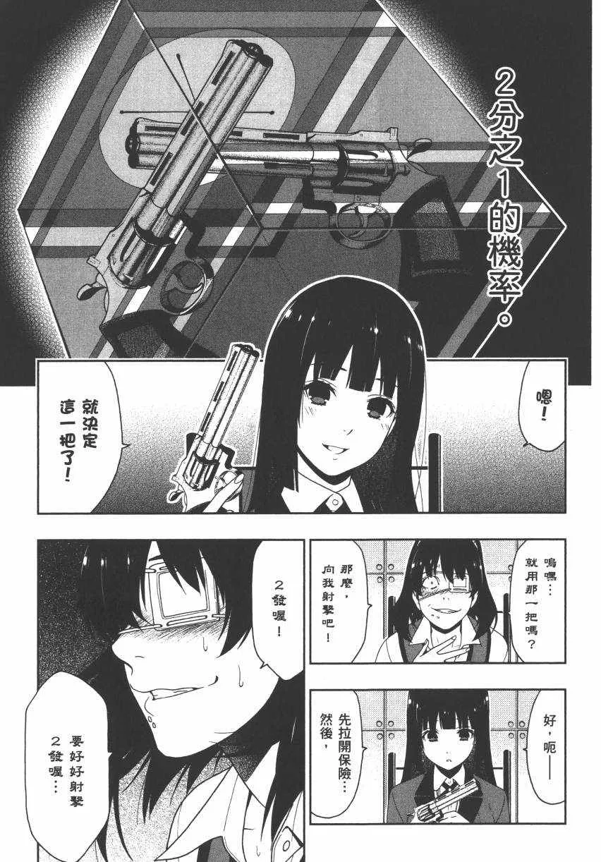 第3卷 第162页