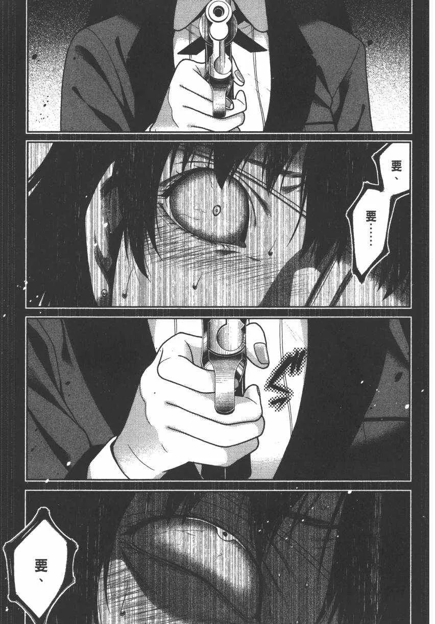 第3卷 第164页