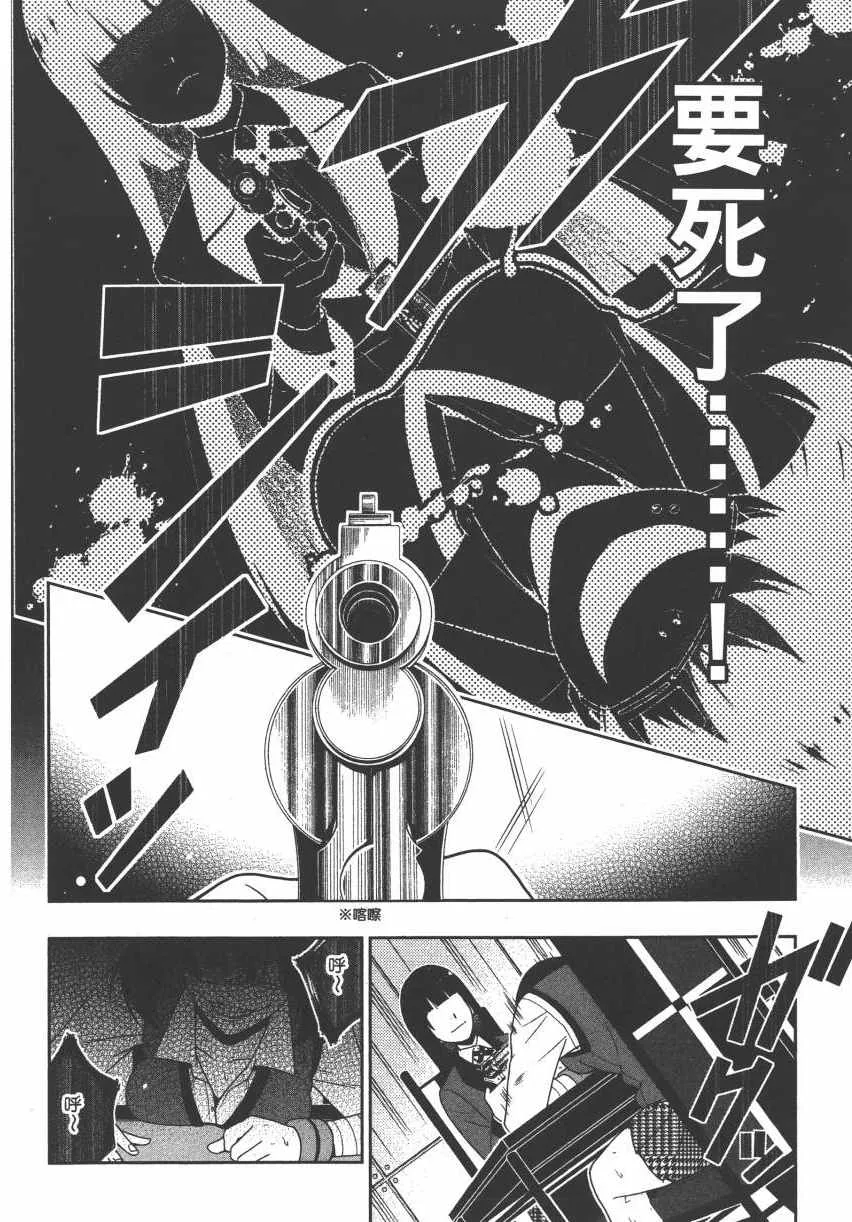 第3卷 第165页